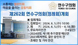 배너