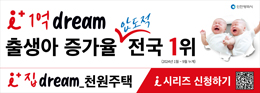 배너