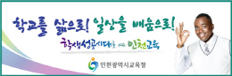배너