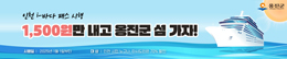배너