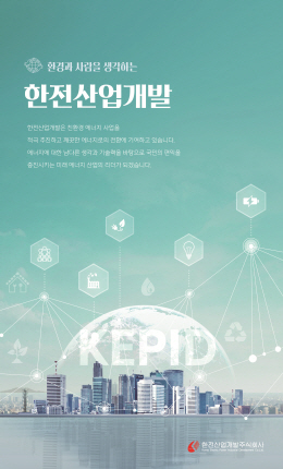 배너