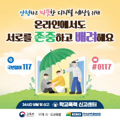 배너
