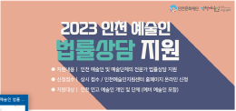 배너