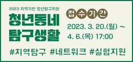 배너