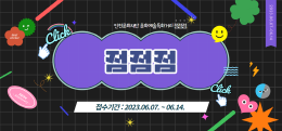 배너