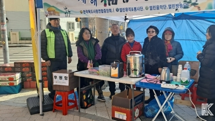 한국독도사랑연합중앙회 구정 명절 귀성길에 따뜻한 빵과 커피 나눔행사 가져