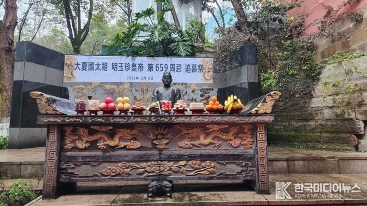 중경의 명씨 시조 대하태조 명옥진황제 제259주기 추모참배하고 돌아와