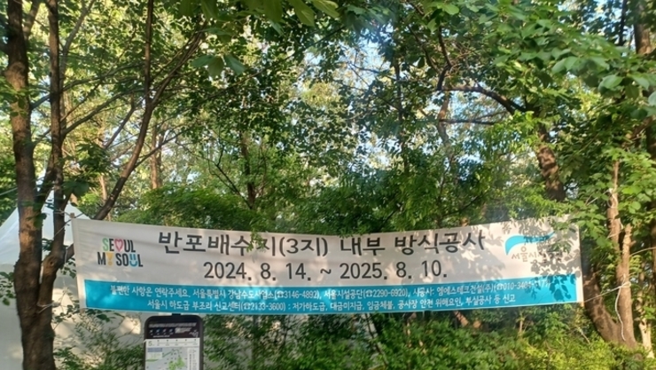 서초구 전성수 구청장, 몽마르뜨공원, '공사차량 천국' 전락…주민 안전은 뒷전이냐?