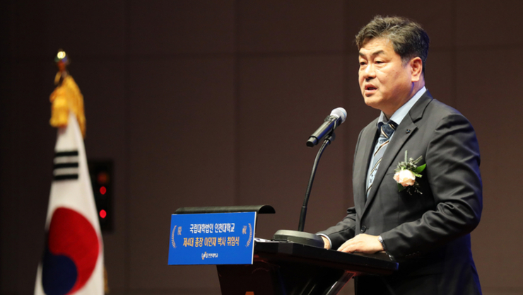 국립대학법인 인천대학교 제4대 이인재 총장 취임식 개최
