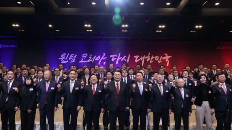 윤석열 대통령, 2024년 경제계 신년 인사회 참석