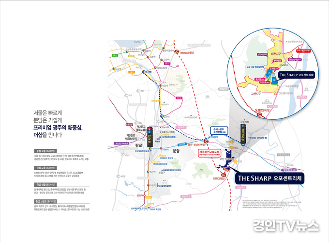 <u>포스코건설, 광주 </u><u>‘</u><u>더샵 오포센트리체</u><u>’</u><u> 19</u><u>일 1순위 청약</u>