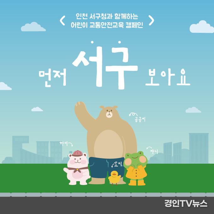 교통안전 문화정착 시책사업, 택시·화물자동차 운수사업 1위