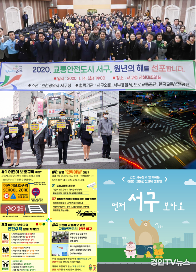 교통안전 문화정착 시책사업, 택시·화물자동차 운수사업 1위
