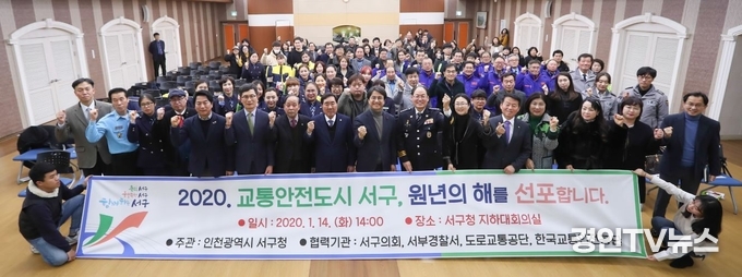 교통안전 문화정착 시책사업, 택시·화물자동차 운수사업 1위