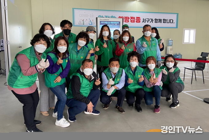 서구새마을회, 예방접종센터 어르신 접종 지원 ‘앞장’