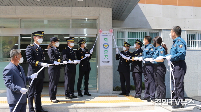 인천남동경찰서, 구월지구대 신축이전 준공식 개최