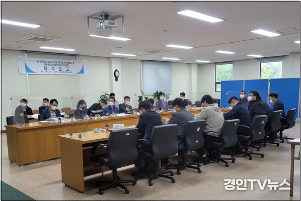 인천시, 승기공공하수처리시설 현대화사업 본격 착수