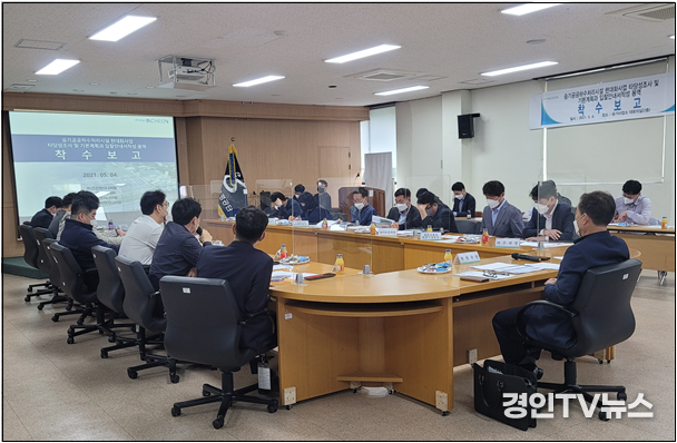 인천시, 승기공공하수처리시설 현대화사업 본격 착수