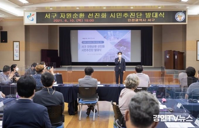 쓰레기 처리 선진화 해법, 주민·시민단체와 함께 찾는다