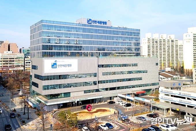 인천세종병원 전경