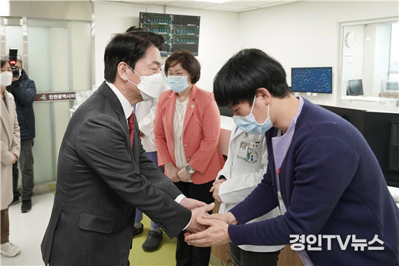 인천의료원을 방문하였다
