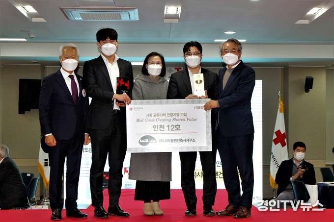 적십자 기업(단체) 고액 모금 프로그램인 RCSV(Red Cross Creating Shared Value) 12호로 