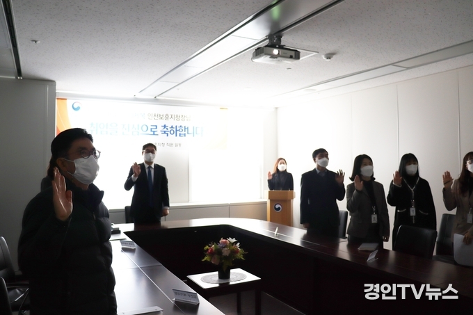 「부정청탁·금품 등 수수금지 및 적극행정 실천」 결의대회