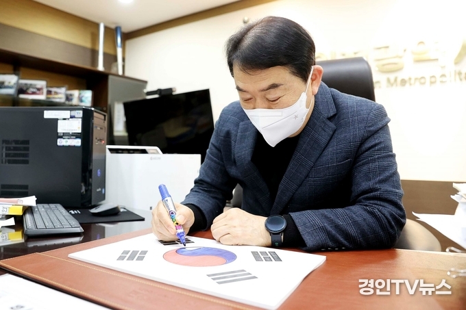  = { 포토 뉴스 } 신은호 인천시 의장 태극기 그리기 릴레이