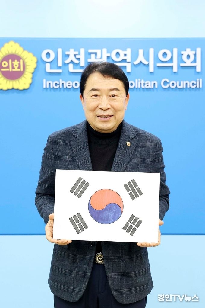 = { 포토 뉴스 } 신은호 인천시 의장 태극기 그리기 릴레이