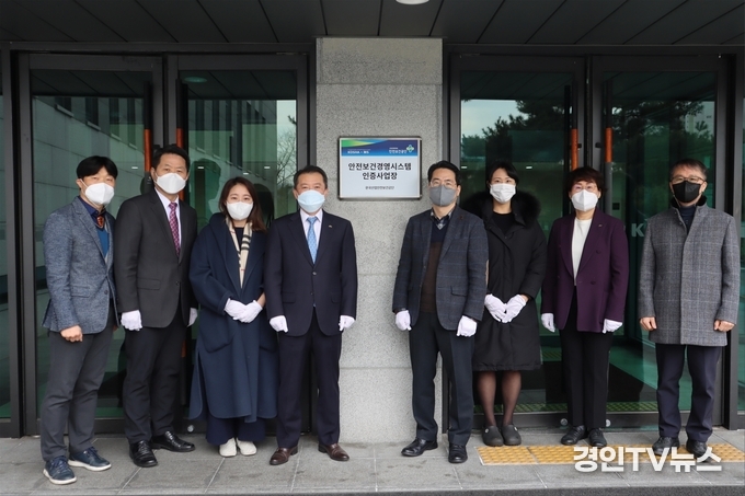  한국환경산업기술원, 협력업체와 함께 안전 상생 선포