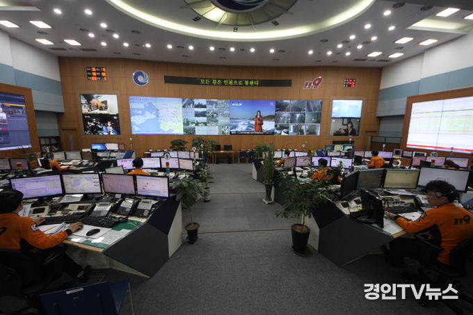 인천소방본부 119종합상황실,2년 연속 市 성과관리평가 최고우수 부서 선정