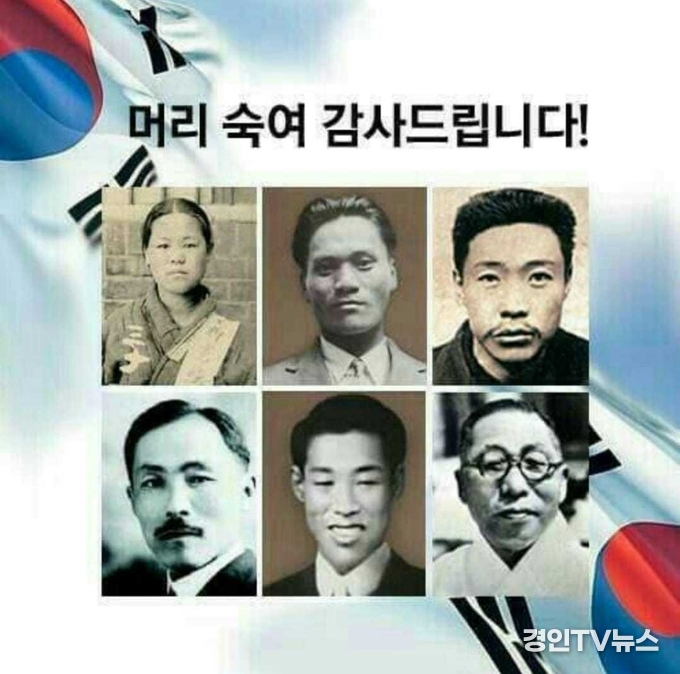 = { 포토 뉴스 } 독립 유공자의 인물