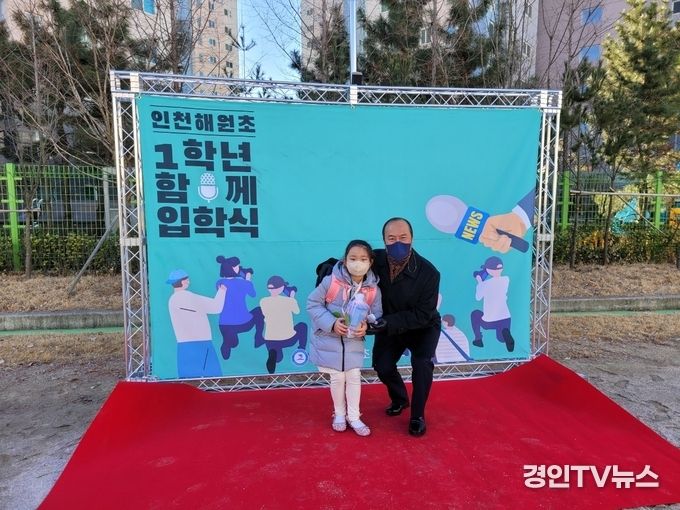 코로나 19 상황을 고려한 안전하고 의미 있는 입학식 개최