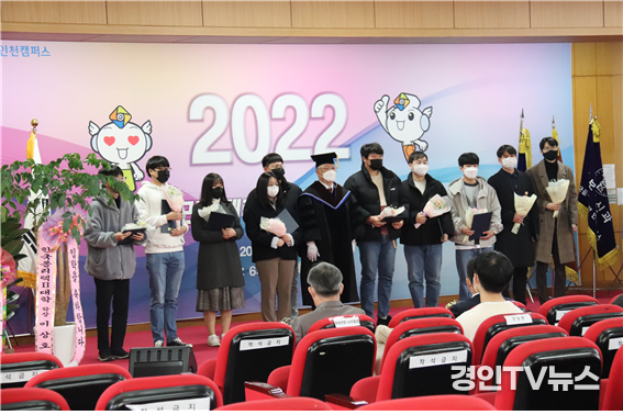 한국폴리텍대학 인천캠퍼스, 2022학년도 입학식 개최