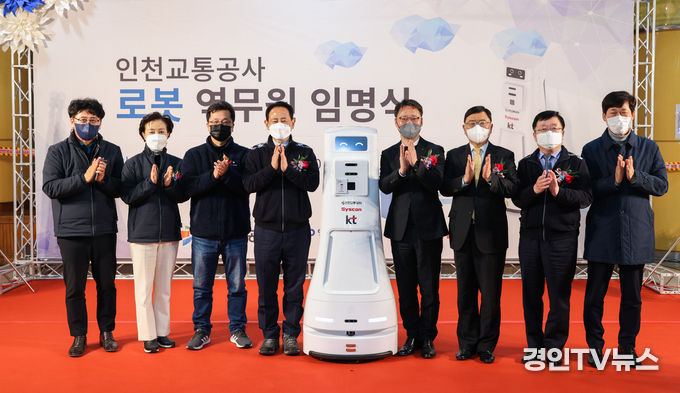 = 사진제공 인천교통공사