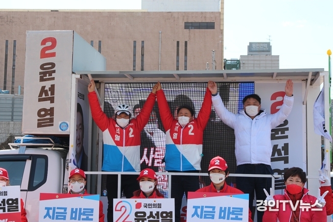 원팀 유세 통해 "부패·무능 정권 심판" 호소