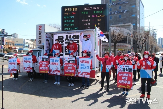 원팀 유세 통해 "부패·무능 정권 심판" 호소