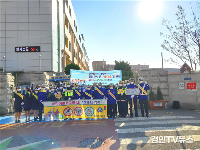 인천 부평 경찰서