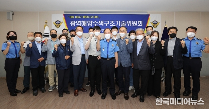 =사진제공 중부지방해양경찰청