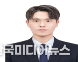 인천 부평경찰서 경비작전계 순경 박정원