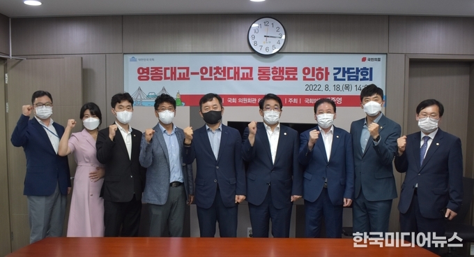 =사진설명 배준영 의원, “영종대교-인천대교 통행료 인하 연말 결론 약속 지켜야”
