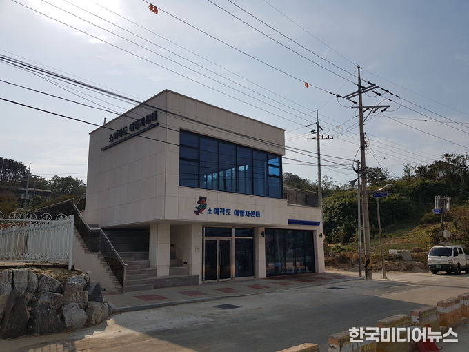 =사진제공 인천관광공사