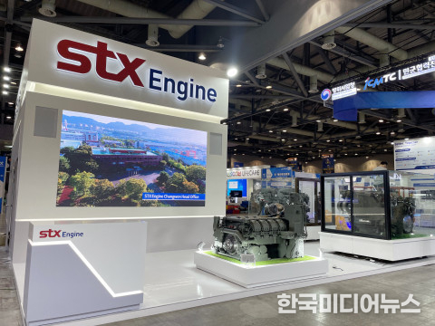=사진: STX엔진 전시 부스