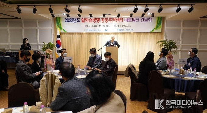 =사진설명 인천폴리텍大 일학습병행 네트워크 간담회를 개최했다.