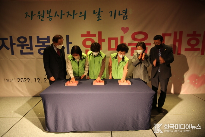 =사진제공 (사)인천광역시 자원봉사센터
