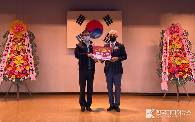 =사진제공 (국제바로병원 박기동 원무부장, 재인충남장학재단 조정근 이사장)