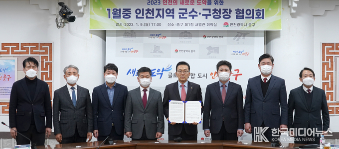 =사진제공 인천 인수구청 