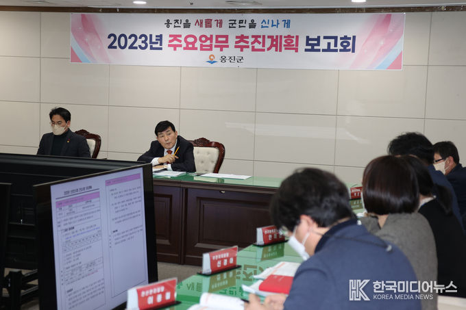 =사진 신년인사회 건의사항 처리계획 보고회 