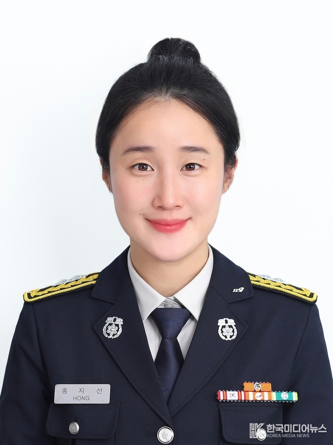 = 마전119안전센터 소방사 홍지선