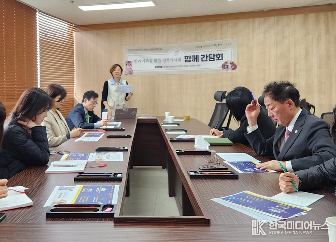 =사진 연수구의회 의원연구단체, 반려문화복지연구회1차 정기 간담회 개최